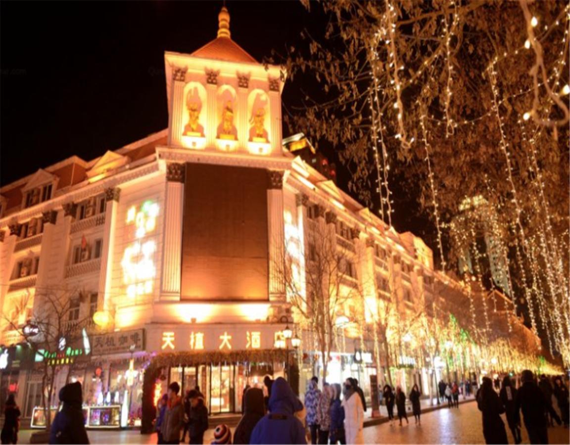 Tianzhi Hotel Harbin Extérieur photo