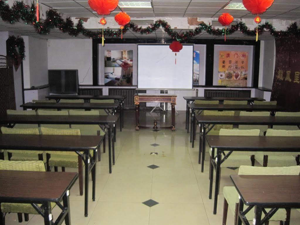 Tianzhi Hotel Harbin Extérieur photo